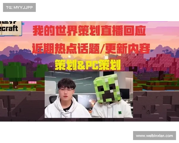 全程直播带你走进不为人知的幕后世界探索全新视角 全程直播带你走进不为人知的幕后世界探索全新视角